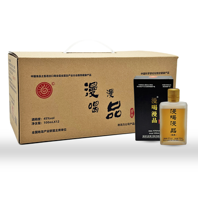 漫喝漫品 45度清香型